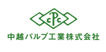 中越パルプ工業株式会社