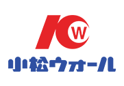 小松ウォール工業株式会社