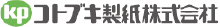 コトブキ製紙株式会社